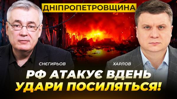 Дніпропетровщина під прицілом: атаки рф посилюються вдень