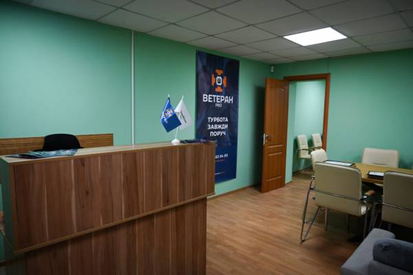 Новий центр реабілітації ветеранів відкрився на Київщині