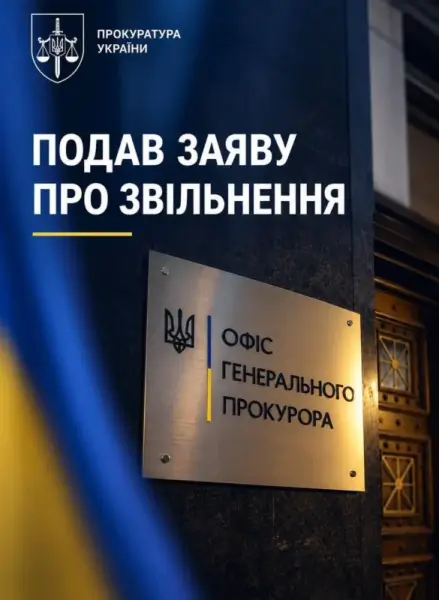 Фото до статті