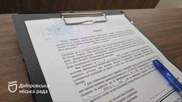 У Соборному районі Дніпра проінспектували заклади торгівлі та сфери послуг на наявність договорів щодо вивезення сміття - 18.09.2026