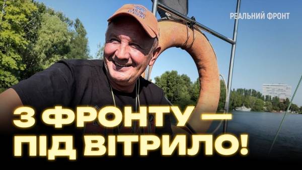 Фото до матеріалу