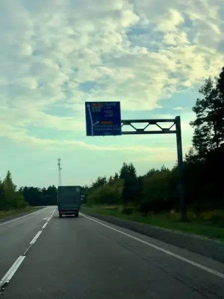 На Львівщині забули перейменувати місто