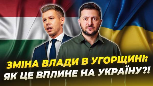 «Тиса» здобула перемогу на виборах в Угорщині, Петер Мадяр очолить країну