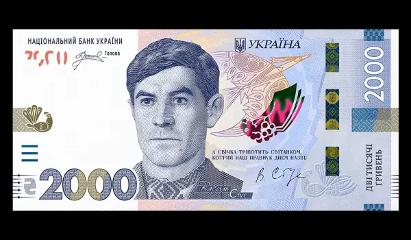 Нацбанк випускає нову банкноту 2000 гривень