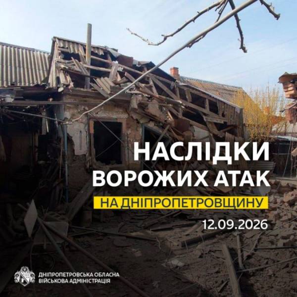 Дніпропетровщину атакували майже 20 разів: одна людина загинула, троє поранені