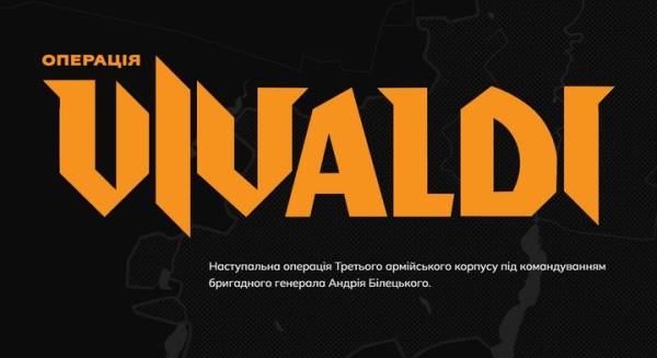 ЗСУ досягли важливих результатів на Лиманському напрямку