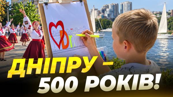 Полтава відзначила 340-річчя рекордами, лицарськими турнірами та десятком фестивалів