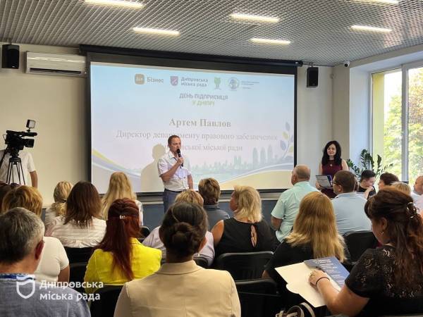 Розвиток, партнерство та нові можливості: у Дніпрі влаштували зустріч бізнес-спільноти до Дня підприємця - 04.09.2026