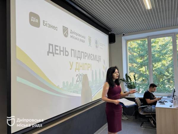 Розвиток, партнерство та нові можливості: у Дніпрі влаштували зустріч бізнес-спільноти до Дня підприємця - 04.09.2026