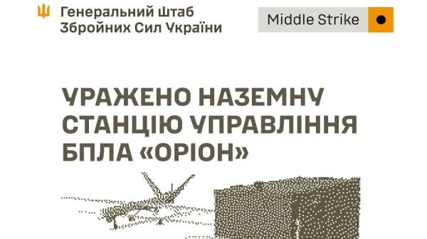 Сили оборони знищили станцію управління та склади дронів “Оріон” у Криму