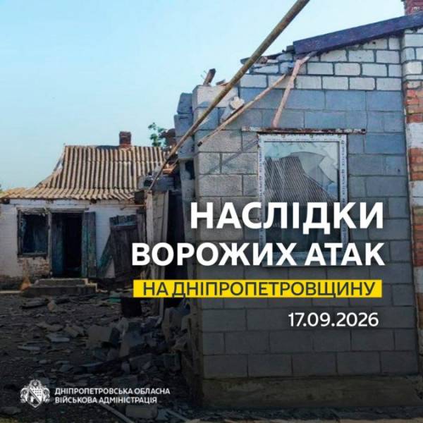 Ворог обстріляв п’ять районів Дніпропетровщини: троє загиблих, п’ятеро поранених
