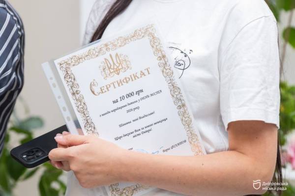 У День міста у Дніпрі народилося 12 дітей — родини отримають по 10 тисяч гривень на кожне немовля - 15.09.2026