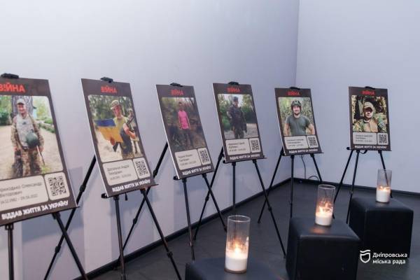 У Дніпрі родинам загиблих захисників вручили 22 пам’ятні медалі «Захисник Вітчизни»