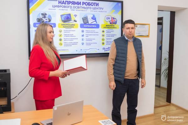 У Дніпрі запрацював центр Рубіжанської громади: безкоштовно навчатимуть робототехніки, математики та ІТ