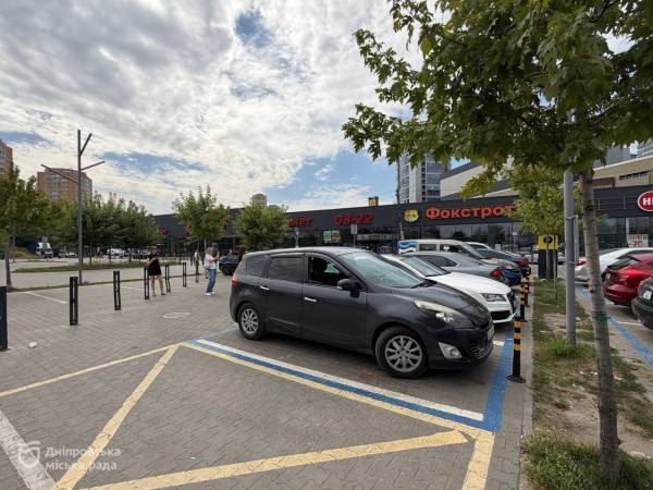 У Дніпрі водіям доступні ціни на пальне, оплата паркування та перевірка евакуації в застосунку «єДніпро» - 02.09.2026