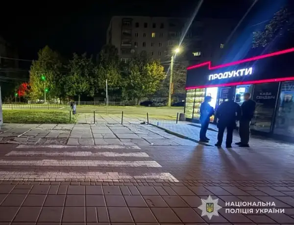 Львів’янина пограбували серед ночі