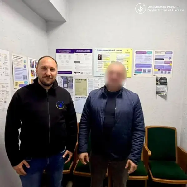 Фото до статті