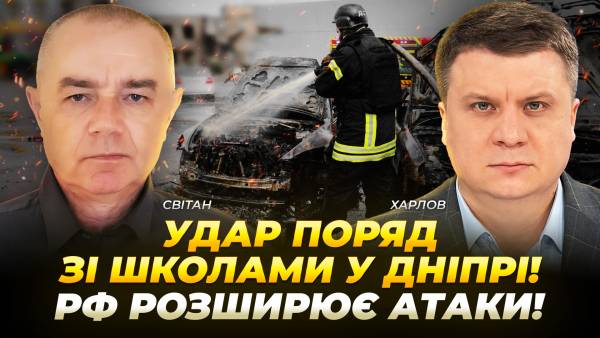 Росія вдарила біля шкіл на Дніпропетровщині, розширюючи масштаби атак