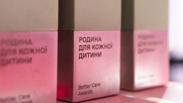 Українців запрошують подавати заявки на відзнаку «Родина для кожної дитини. Better Care Awards» - 08.09.2026