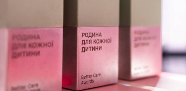 Українців запрошують до участі у конкурсі «Родина для кожної дитини.&hellip;