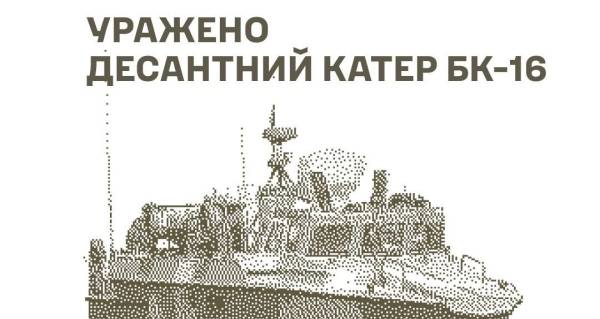 Сили оборони знищили російські військові об’єкти, включно з катером та&hellip;