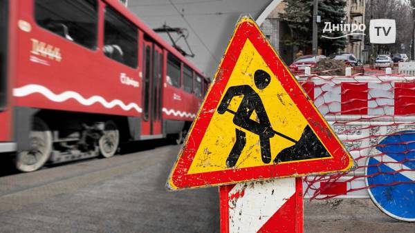 Трамвай №1 у Дніпрі сьогодні завершить роботу достроково