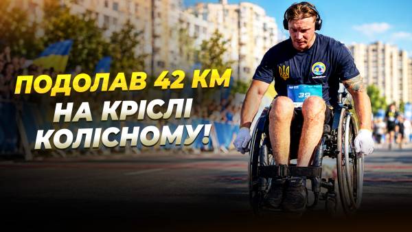 Ветеран залучив мільйон гривень на реабілітацію поранених захисників
