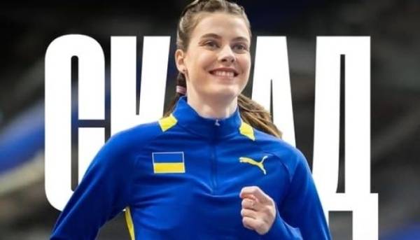 Визначено склад збірної України на ЧС-2026 з легкої атлетики в приміщенні