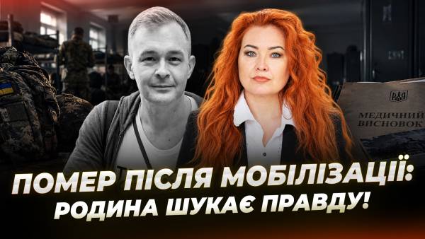 Захисник загинув під час навчань невдовзі після мобілізації
