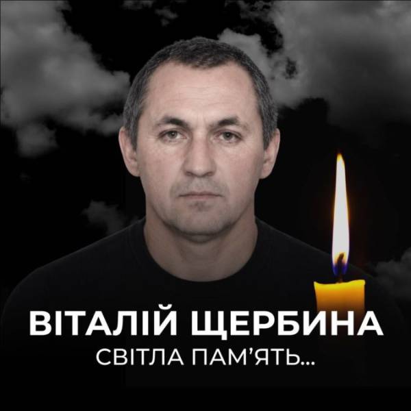 На Дніпропетровщині внаслідок атаки російського дрона загинув водій ДТЕК Віталій Щербина - 25.10.2026