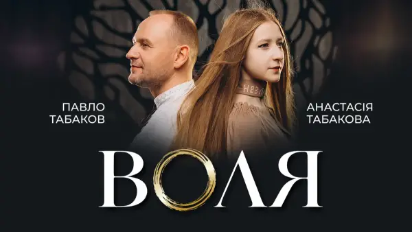 На Львівщині водій самоката зіткнувся з мікроавтобусом
