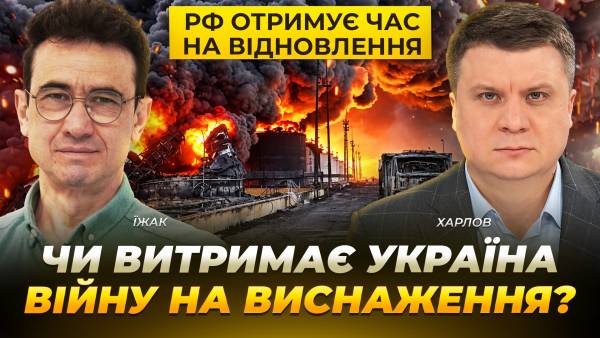 Війна на виснаження: чи вистачить Україні сил протистоювати агресору?