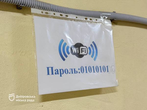 Стабільний інтернет в укриттях і класах: у Дніпрі вдосконалюють Wi-Fi у закладах середньої освіти - 15.10.2026