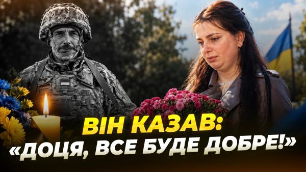 Дніпро вшанував полеглого Героя Сергія Фесенка