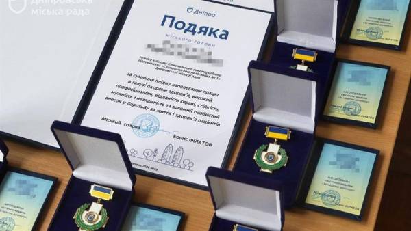 Філатов нагородив працівників соціальної сфери Дніпра за максимальну самовіддачу
