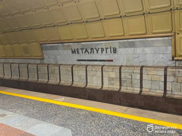 «Металургів» закриють: Дніпровське метро скоротить одну зі станцій