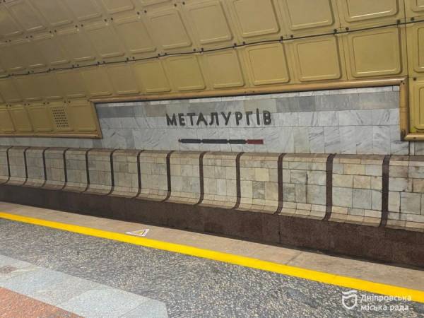 З 5 жовтня у Дніпрі тимчасово закриють станцію метро «Металургів» на вхід і вихід Це пов’язано з проведенням термінових технічних робіт